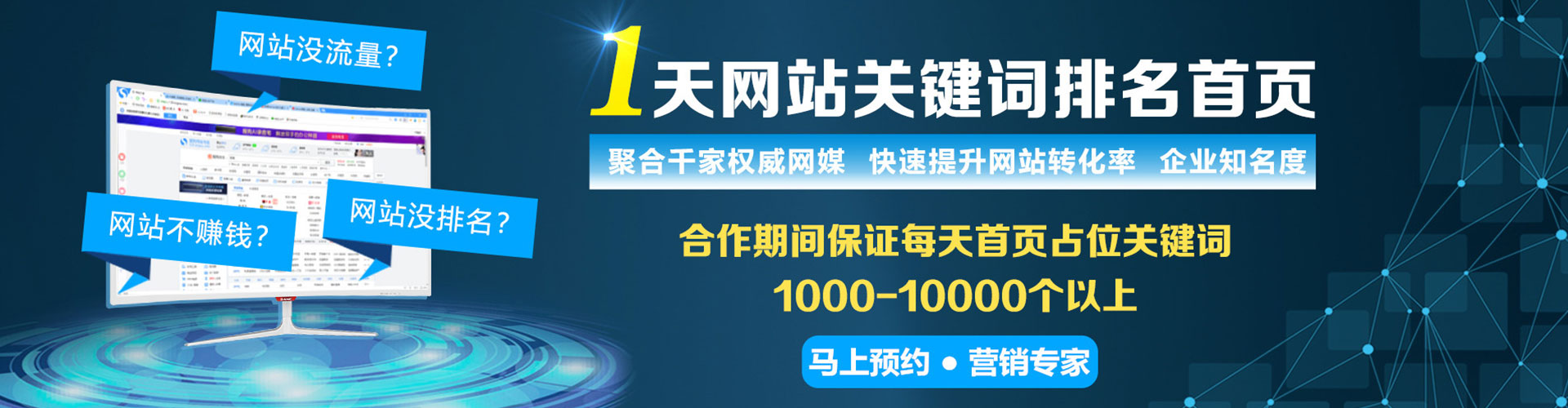 南澳微博信息流