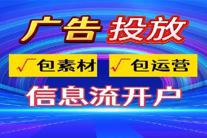 百度竞价排名服务助力：某品牌迅速占领市场