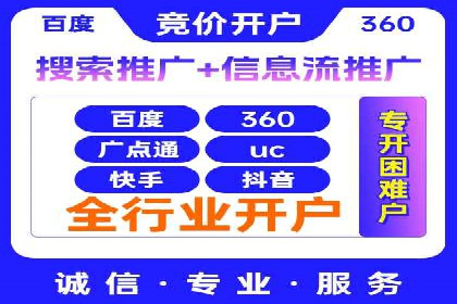 百度广告推广案例：如何用最低预算获得最大效果